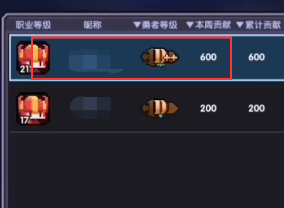 我的勇者qq渠道版