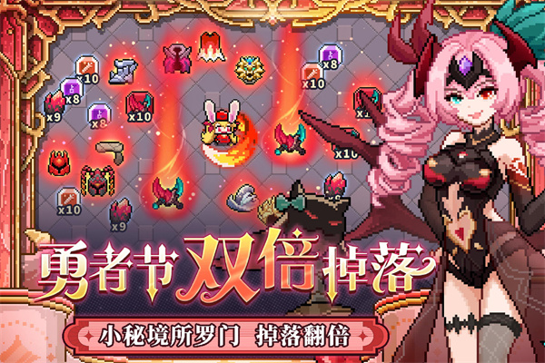 我的勇者qq渠道版