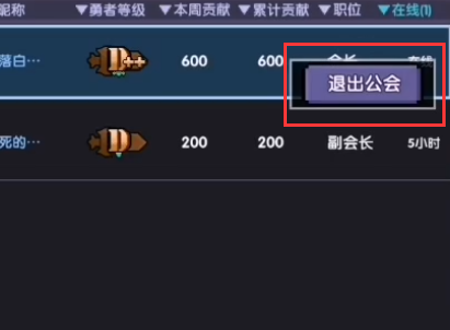 我的勇者qq渠道版