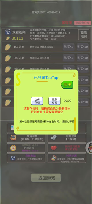 轮回勇者传说最新版