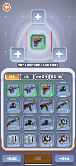 六号特工秘密任务
