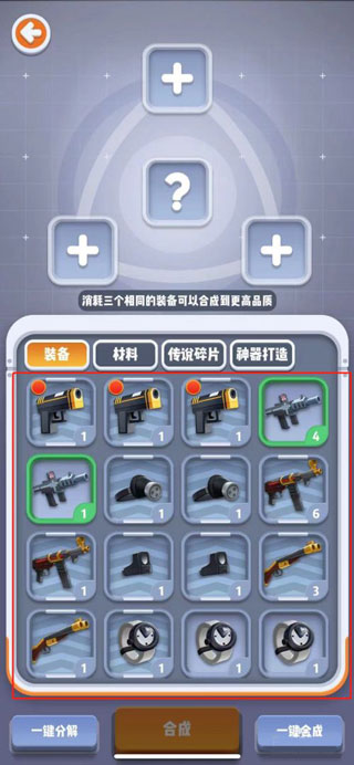 六号特工秘密任务