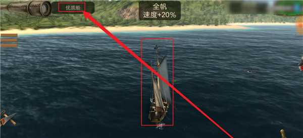 海盗加勒比亨特破解所有船无限金币无限钻石