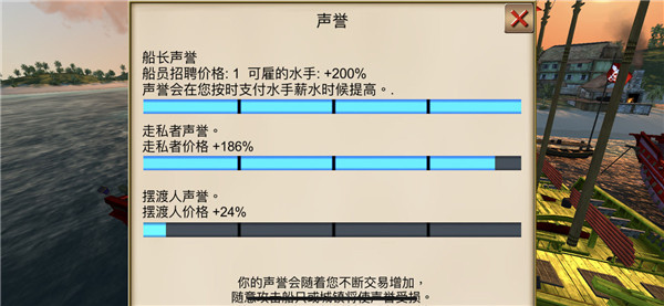 海盗加勒比亨特破解所有船无限金币无限钻石