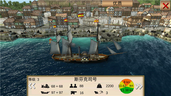 海盗加勒比亨特破解所有船无限金币无限钻石
