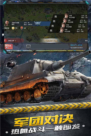 铁甲风暴小米版