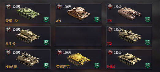 铁甲风暴小米版