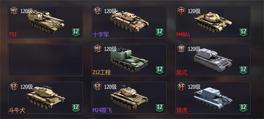 铁甲风暴小米版