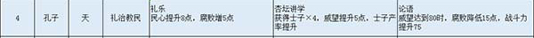 无悔华夏正版