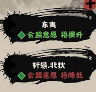 无悔华夏正版