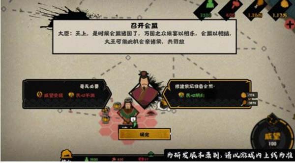 无悔华夏正版