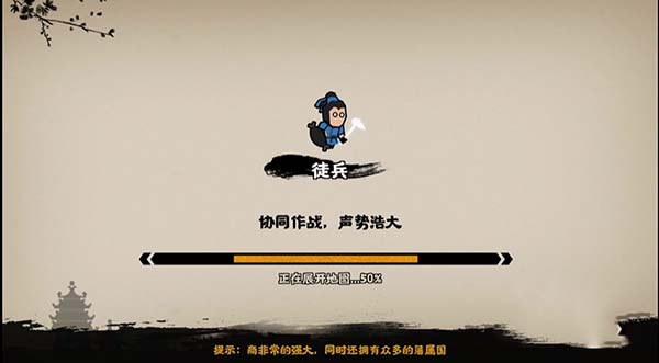 无悔华夏正版