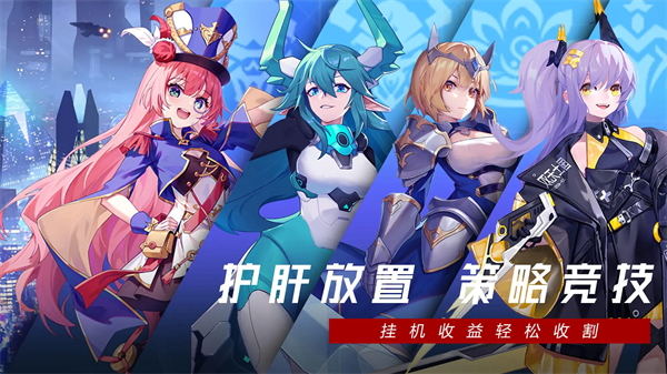 双生幻想无限内购破解版