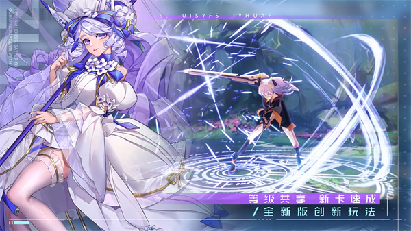 双生幻想无限内购破解版