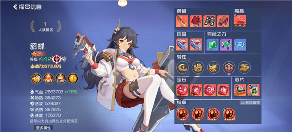 双生幻想无限内购破解版