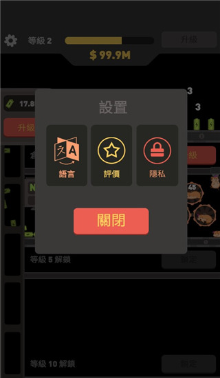 仓鼠发电厂手游(Hamster power plant)