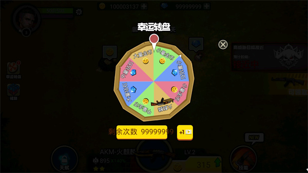 我的98k小游戏