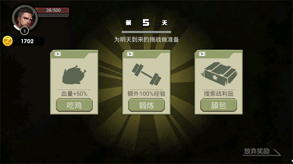 我的98k小游戏