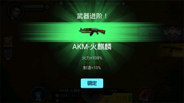 我的98k小游戏