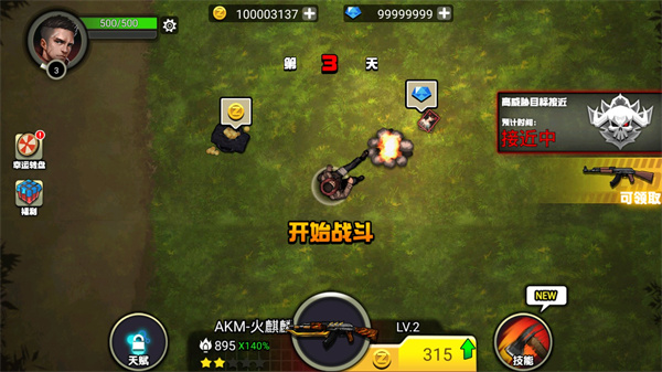 我的98k小游戏