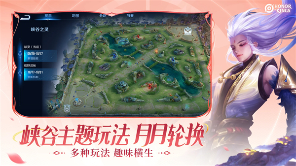 王者荣耀全球服