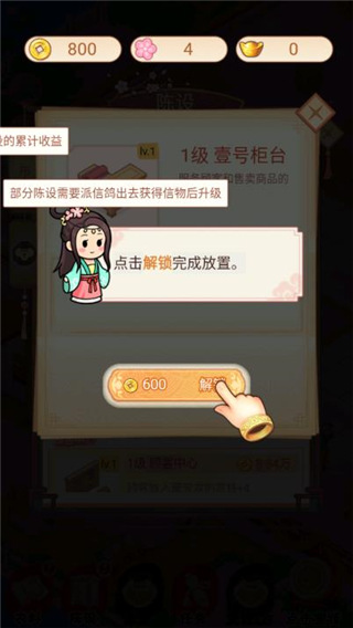 一品布庄