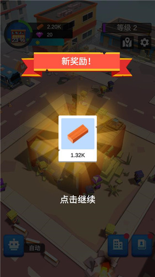 放置僵尸庇护所