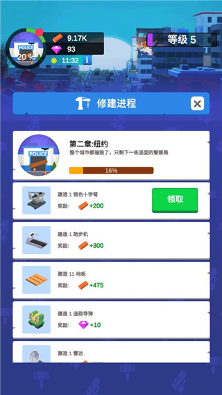 放置僵尸庇护所