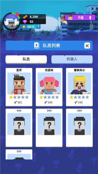 放置僵尸庇护所
