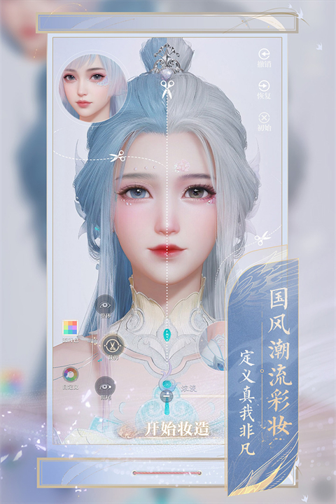 诛仙2九游版
