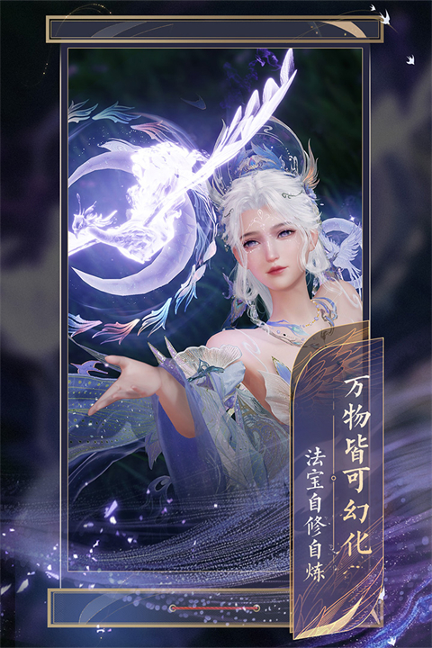 诛仙2九游版