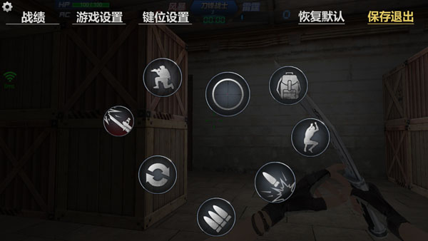 生死狙击vivo版