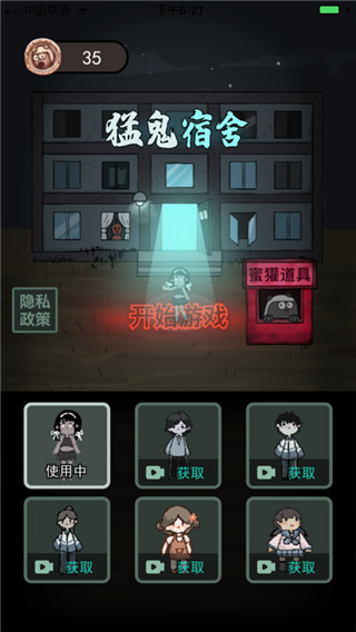 躺平发育内置修改器版