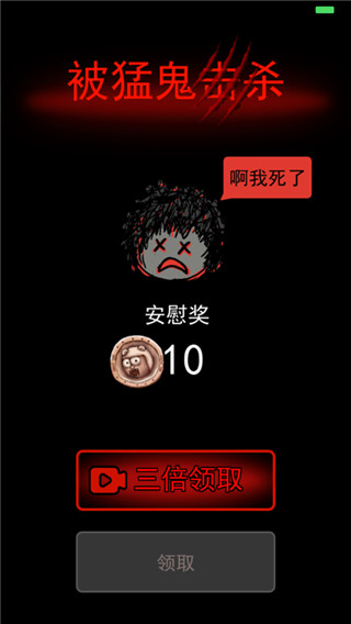 躺平发育内置修改器版