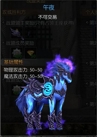 天使之战vivo版
