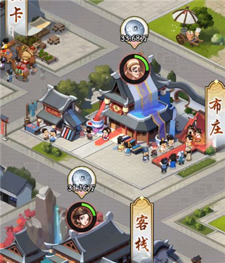 我是大东家小米版