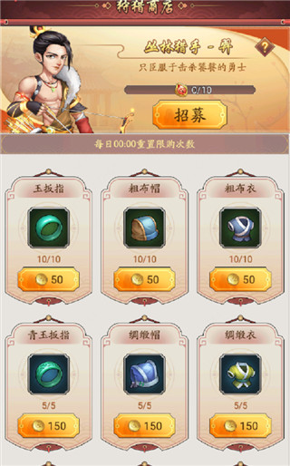 我是大东家小米版