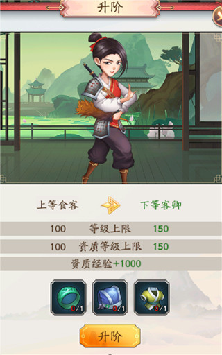 我是大东家小米版
