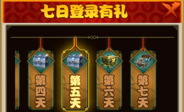 剑侠传奇taptap版