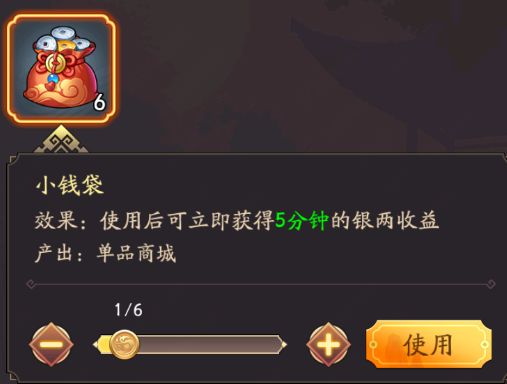 我是大东家小米版