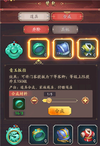 我是大东家小米版