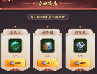 我是大东家小米版