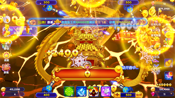 猎鱼达人h52024最新版