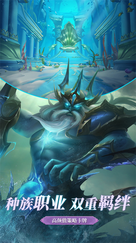 幻想神话志手游