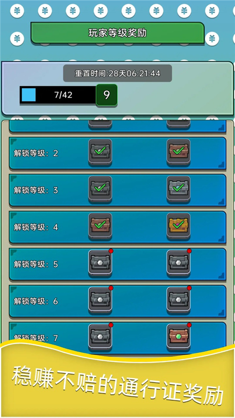 深渊塔防手游