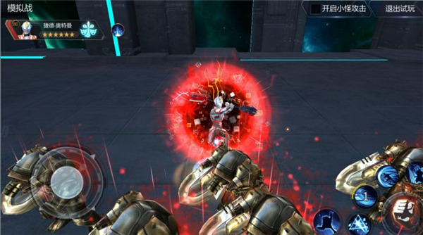 奥特曼宇宙英雄国际版