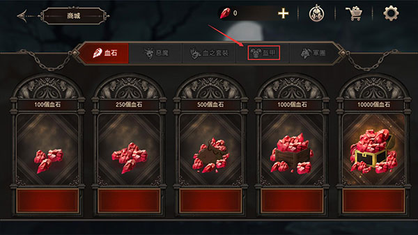 国王之血防御最新版本(Kings Blood)