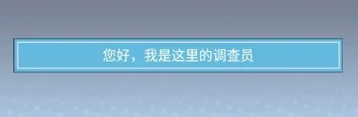 橘猫侦探社正版