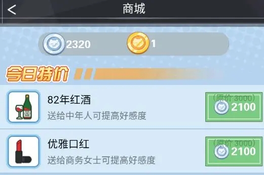 橘猫侦探社正版