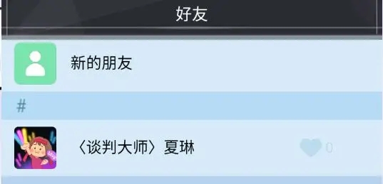 橘猫侦探社正版